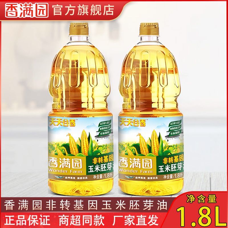 香满园玉米油1.8L非转基因胚芽油炒菜油小瓶装金龙鱼兄弟品牌 21.6元 - 清风线报