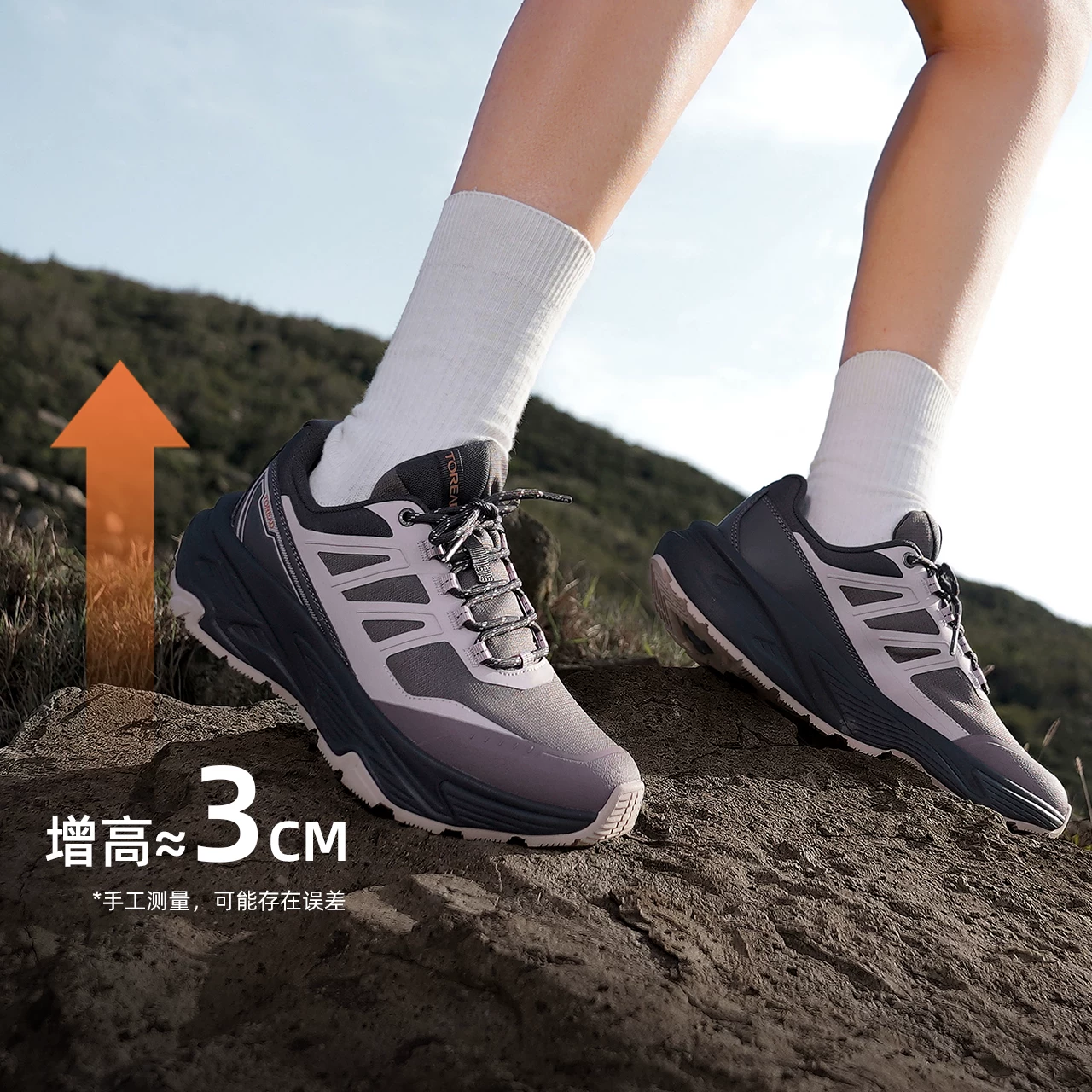 探路者女款徒步鞋 198.28元 - 线报酷