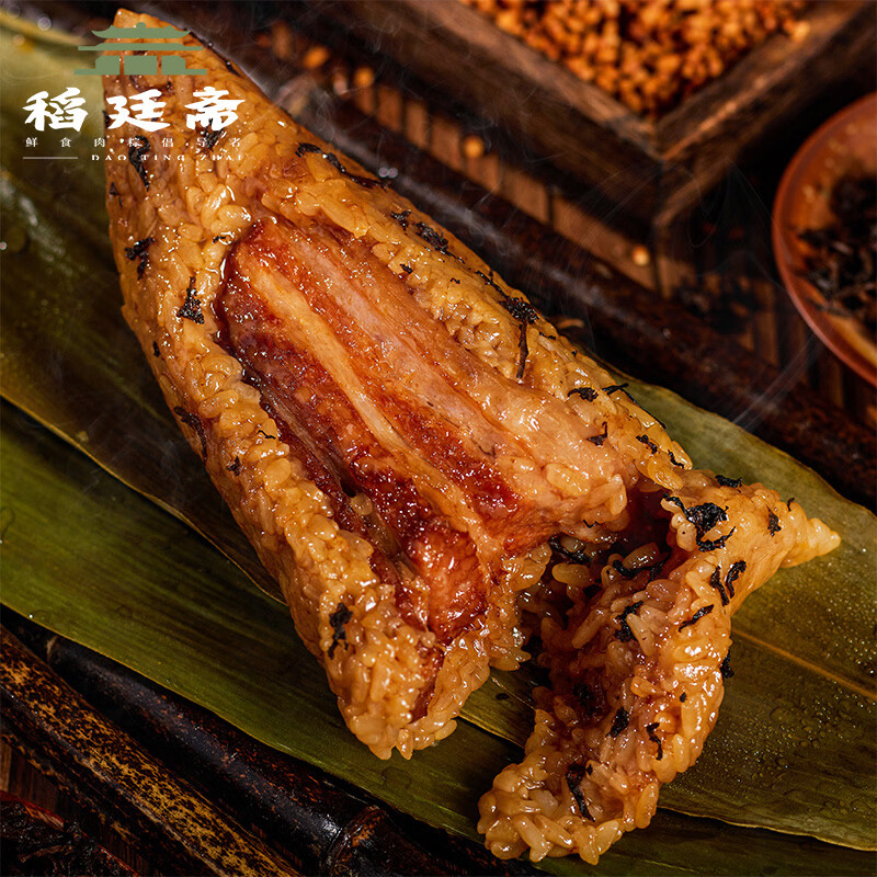 稻廷斋嘉兴口味手工大肉粽250g 3.9元 - 86线报