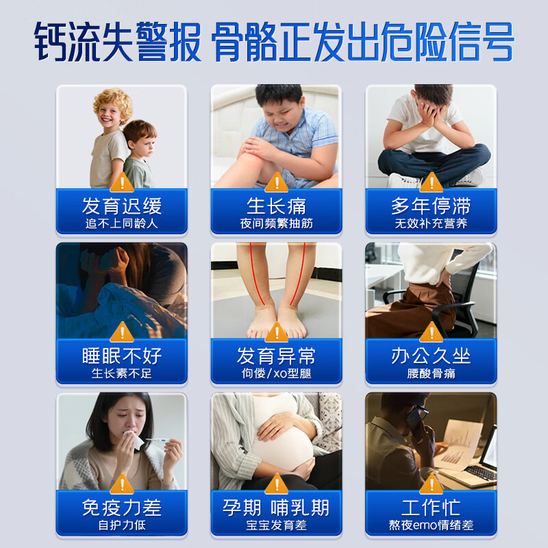 21金维他活性维生素d3钙片促钙吸收长高儿童青少年男女补钙1瓶100粒 13.9元 - 线报酷