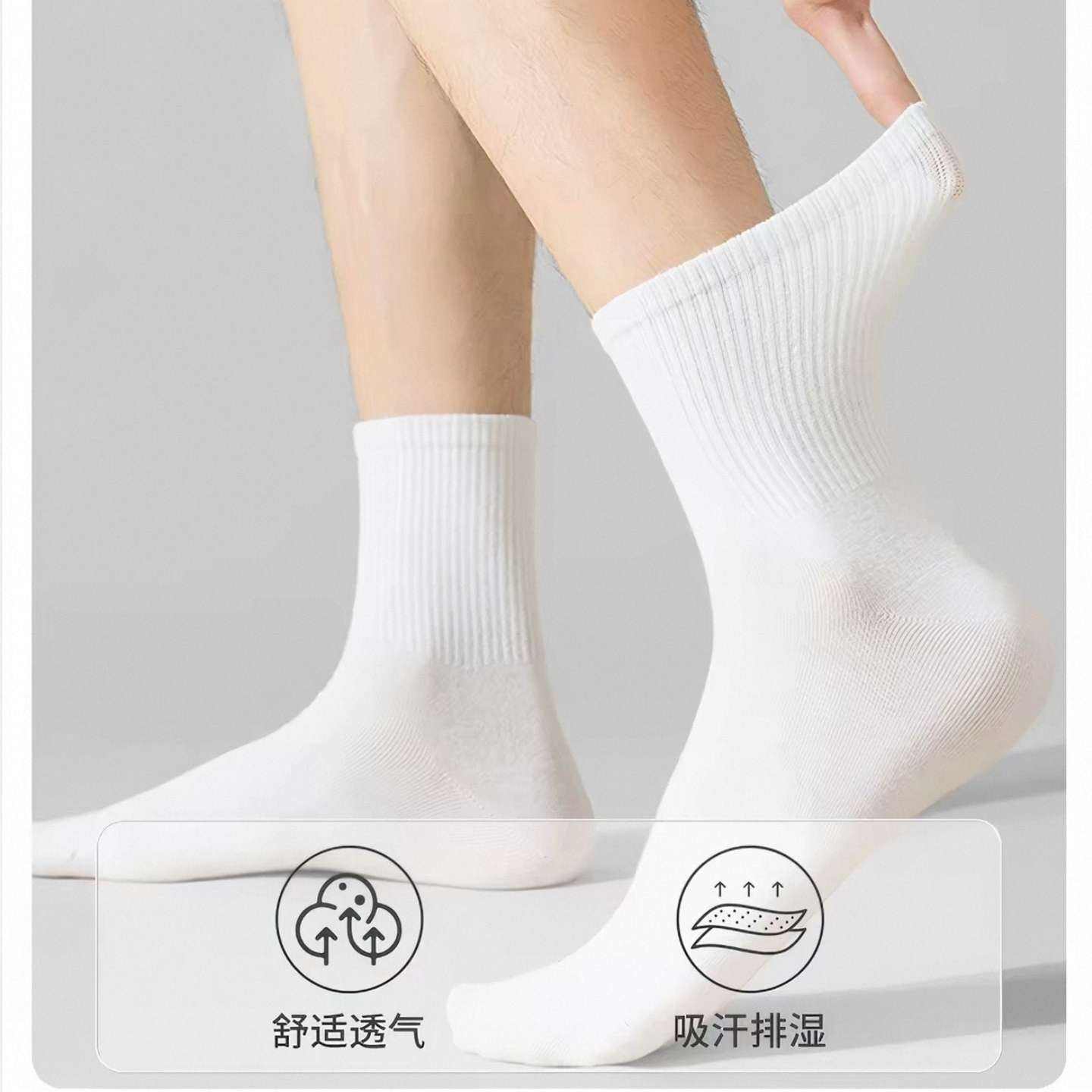 男士一次性纯棉袜子日抛旅行懒人丢丢袜军训次抛5双（白/黑/灰） 9.15元 - 清风线报