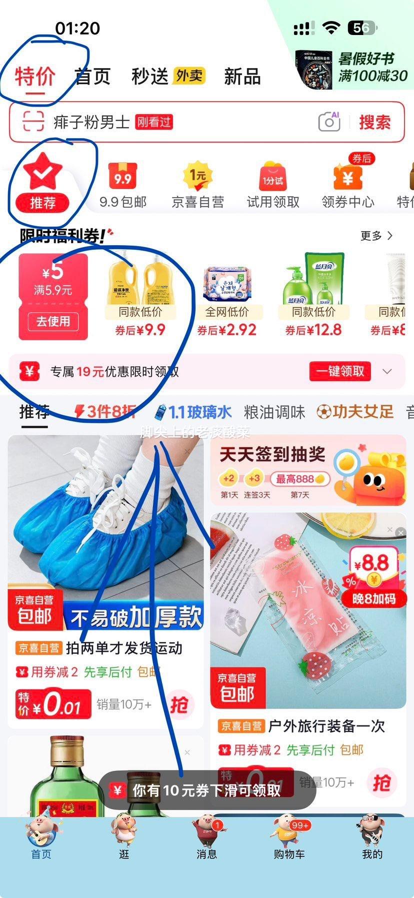 ehmznv紫草膏母婴宝宝适用清凉舒痒紫草棒x2支 2.9元 - 86线报 ehmznv紫草膏母婴宝宝适用清凉舒痒紫草棒x2支 2.9元 - 86线报