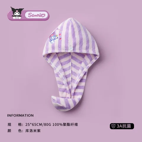 SANLI 库洛米 干发帽 吸水速干 擦头发毛巾 浴帽 13.4元（需买2件，需用券） 图片 2