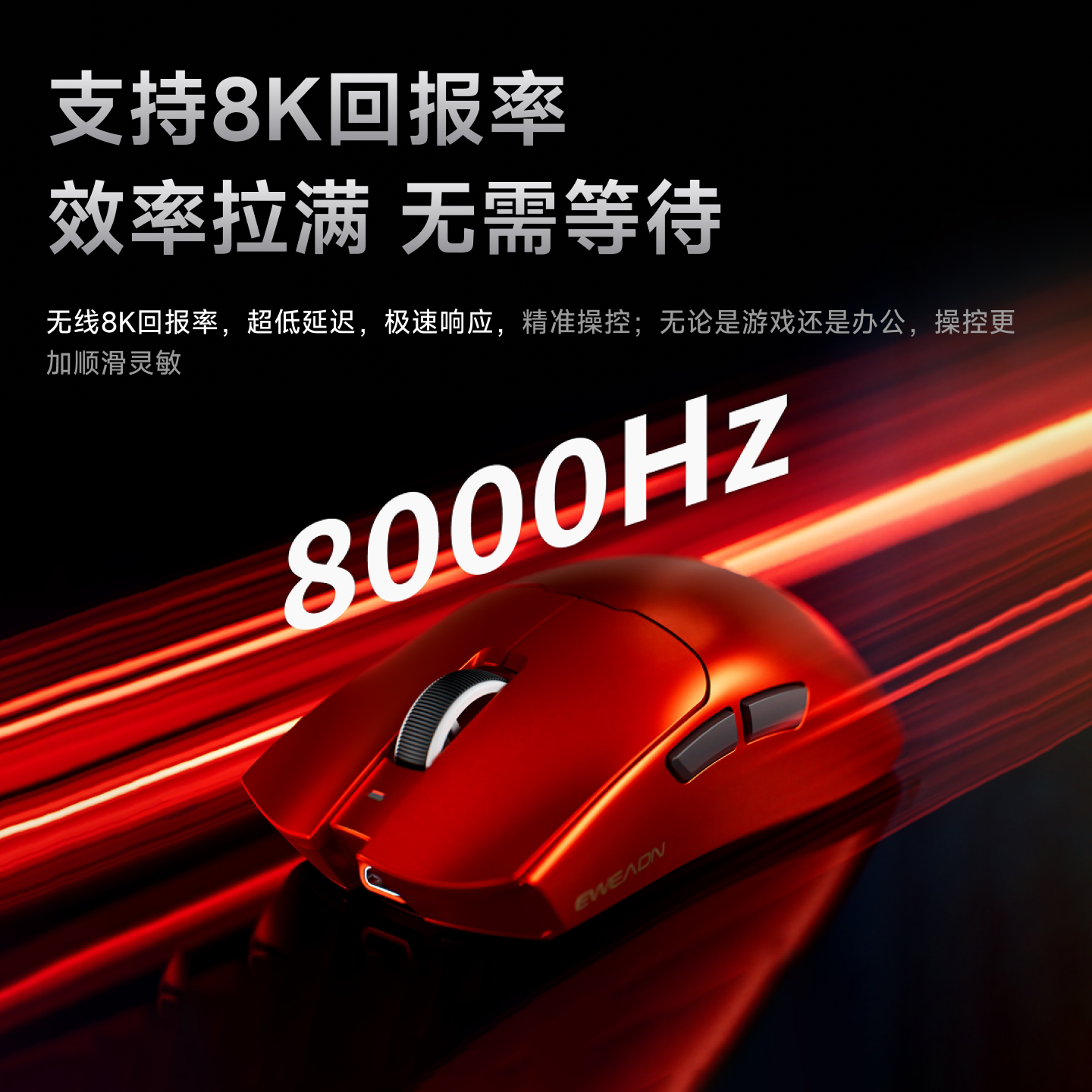 前行者S9V2Ultimate无线充电三模鼠标 253.64元 - 线报酷