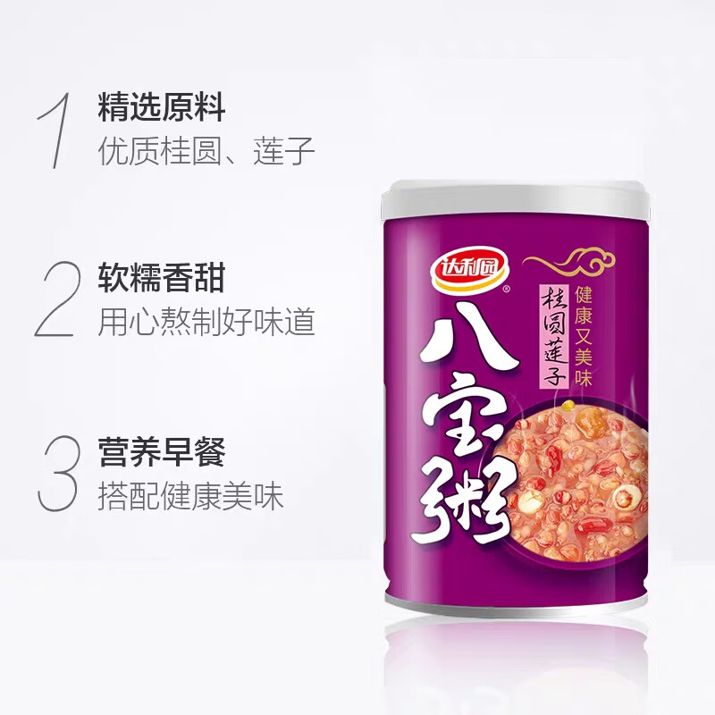达利园桂圆莲子八宝粥280g*12罐礼盒装 31.9元 - 86线报
