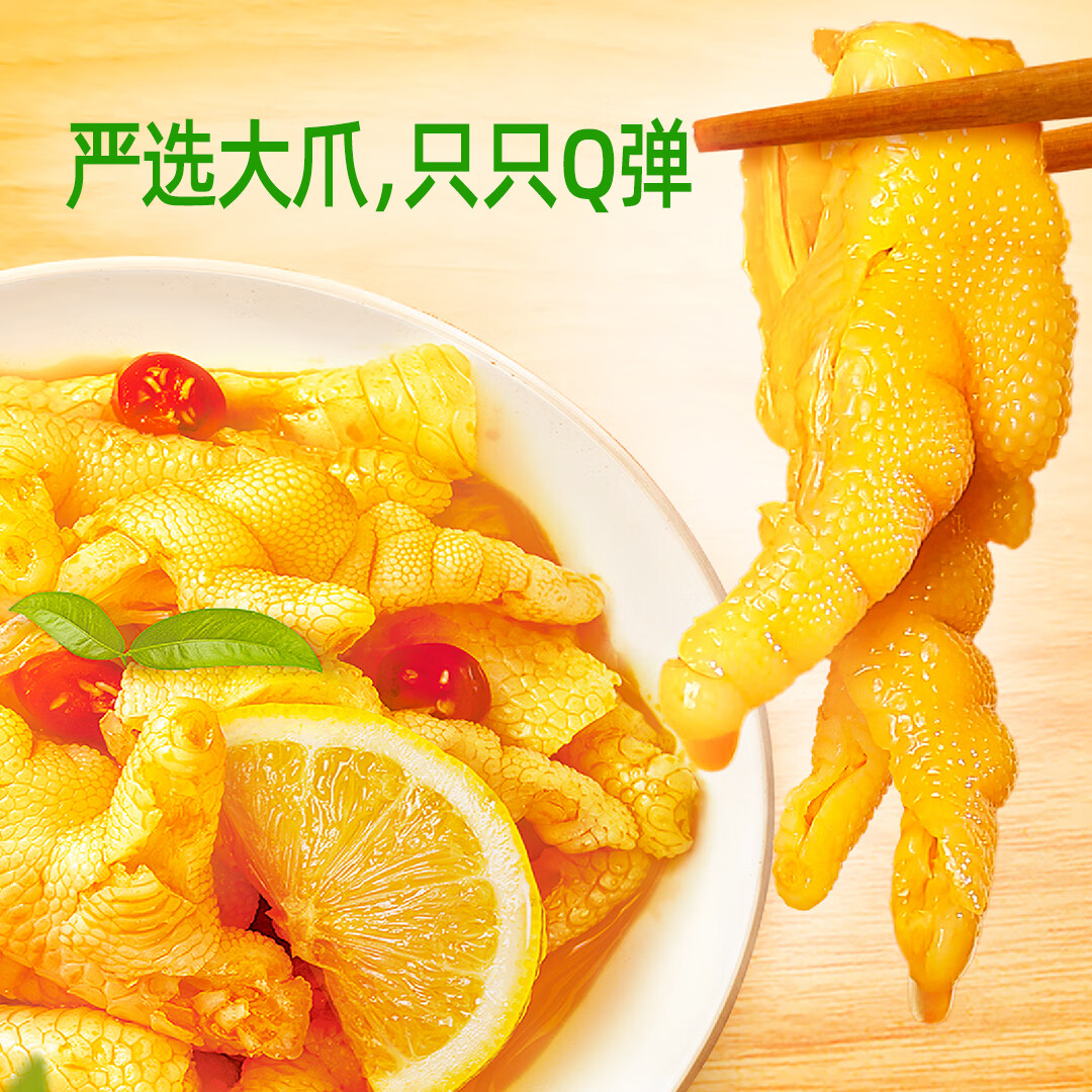 圣农鸡翅中烤鸡翅中卤翅中翅根火锅生鲜鸡肉2000g 54.9元 - 86线报