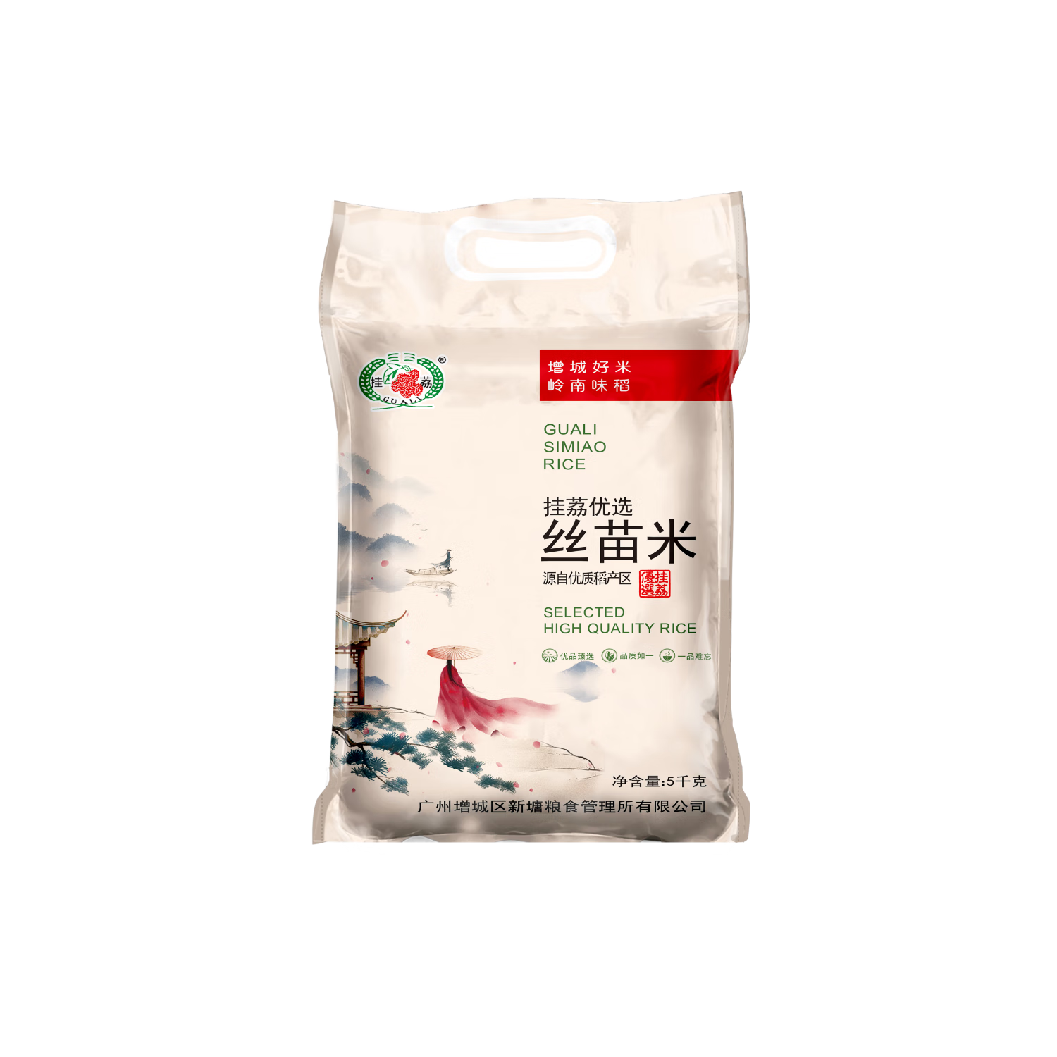 挂荔长粒丝苗米南方大米5KG 30.8元 - 86线报 挂荔长粒丝苗米南方大米5KG 30.8元 - 86线报