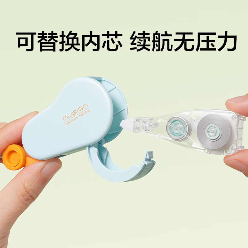 纽赛NS1213-40修正带套装40米 15.9元 - 86线报
