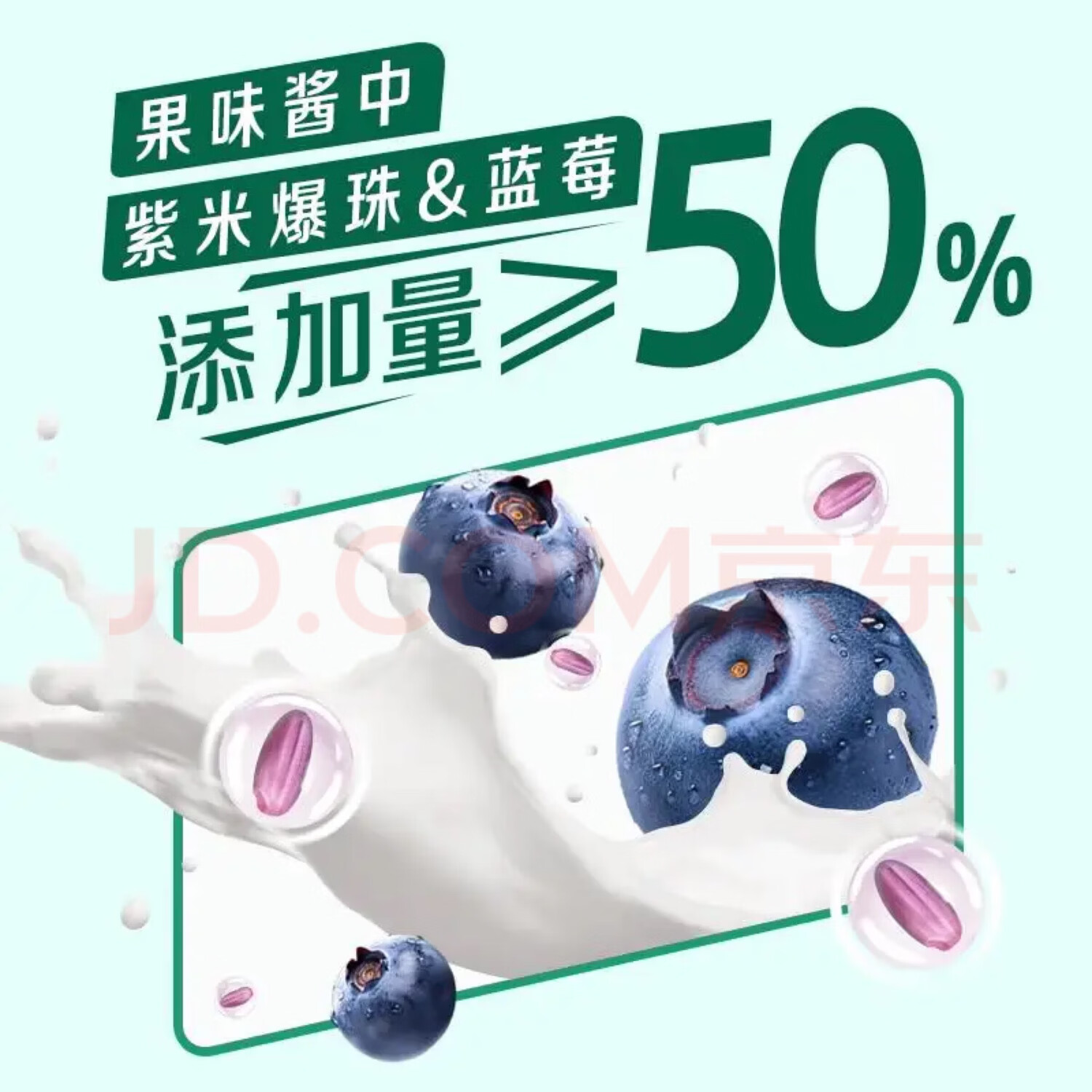 伊利畅轻燕麦爆珠酸奶250g*12 60.53元 - 86线报
