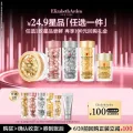 伊丽莎白·雅顿 时空焕活淡纹紧致胶囊精华液 第二代 7粒 18.9元 图片 2