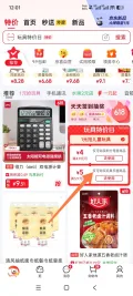 卓越优趣 防漏升级跑跑杯 儿童吹泡泡玩具 倒置不洒 1.21元 图片 2