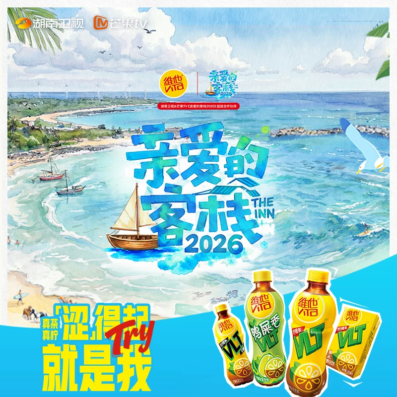 维他柠檬茶310ml*24 48.35元 - 86线报 维他柠檬茶310ml*24 48.35元 - 86线报