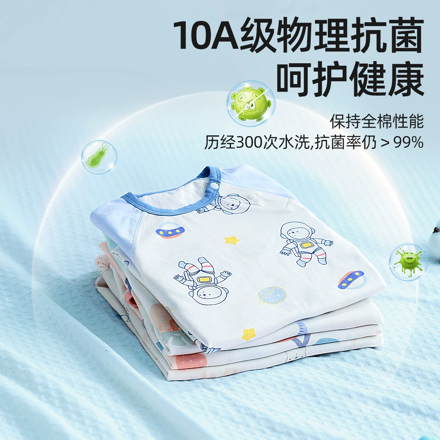贝肽斯婴儿衣服夏季七分袖连体睡衣0-6-12月男女宝宝空调房可穿防踢被七分袖-宇航员巡航90cm - 86线报
