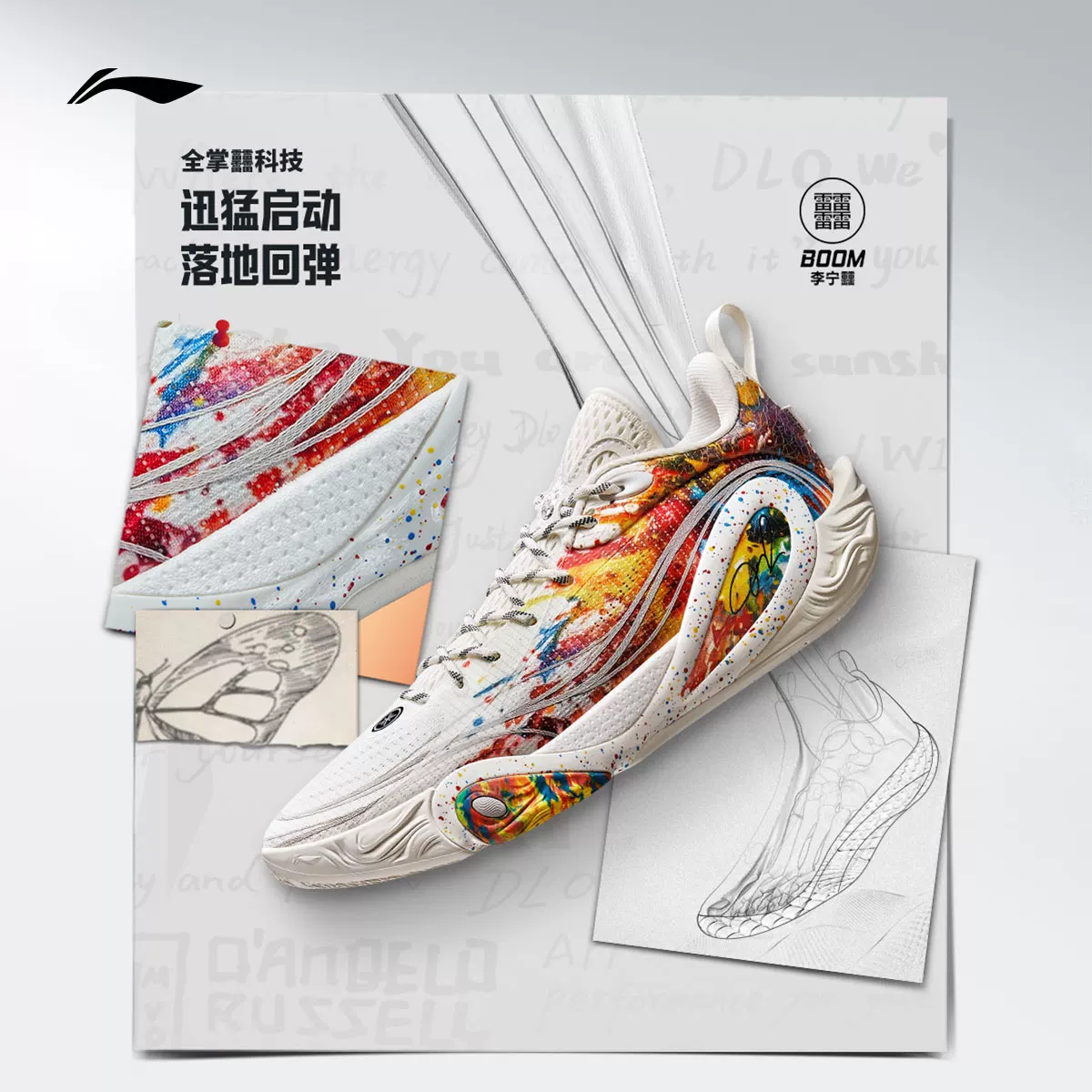 李宁 DLO1 | 韦德篮球鞋男款轻量透气防滑缓震耐磨专业实战运动鞋 - 86线报