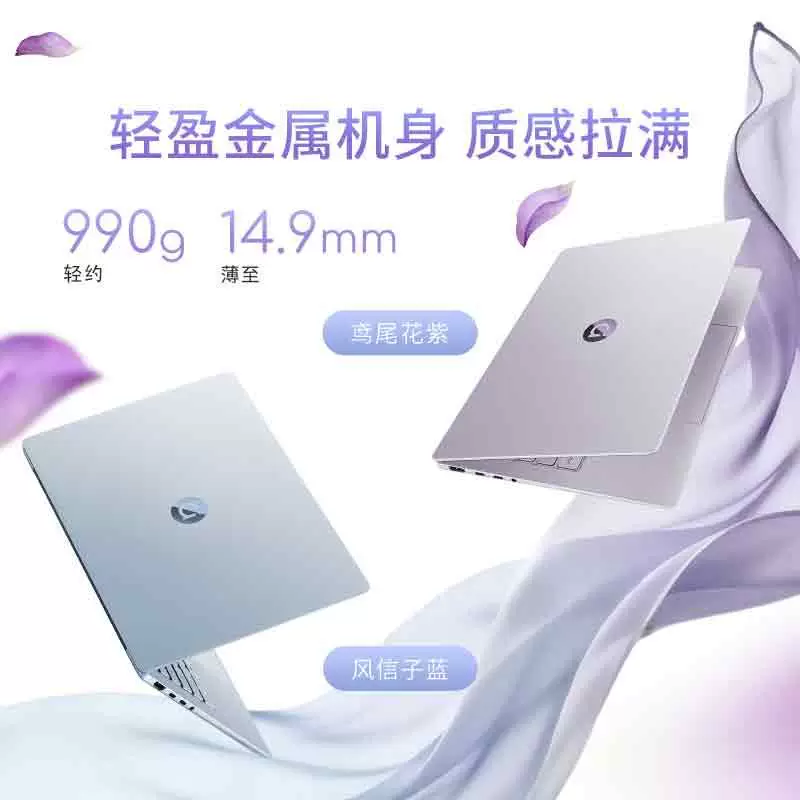 华硕 a豆14 Air 2026新品锐龙AI 7 - 线报酷