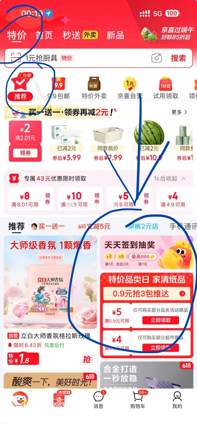 透明渐变磨砂长柄雨伞小清新直弯柄磨砂款1把 3.8元 - 86线报