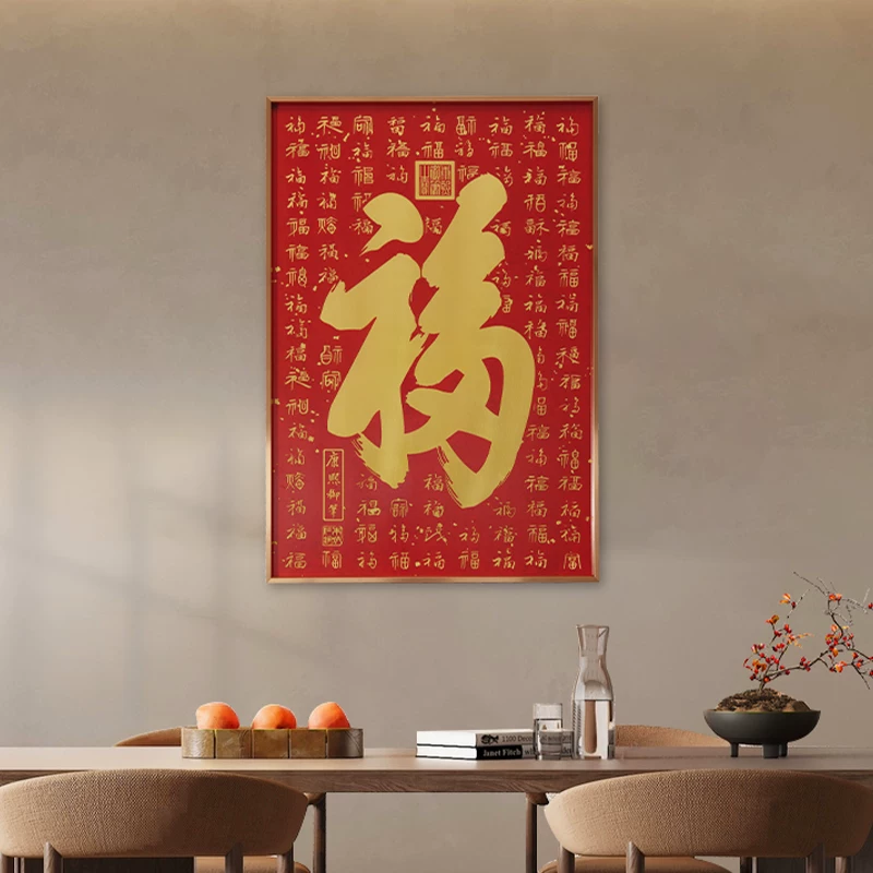 朱炳仁铜壁画康熙百福装饰画客厅玄关背景墙挂画 1980元 - 86线报