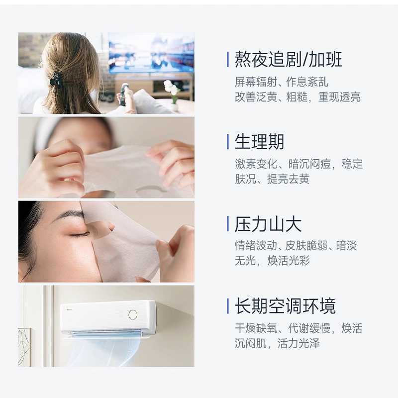 话肤HUAFU依克多因光果甘草熬夜修护贴面膜嫩肤抗暗沉水嫩肌肤 1元 - 折送网
