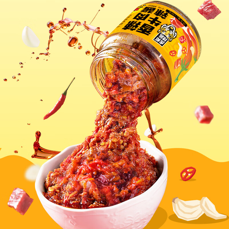 虎邦辣椒酱香辣麻辣牛肉辣酱130g多口味任选 5.7元 - 86线报