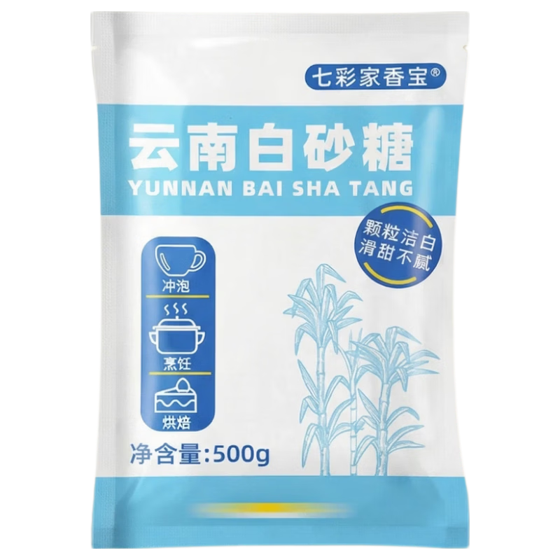 500g 纯甘蔗一级白砂糖 云南特产 2.99元 实付2.99元 - 86线报