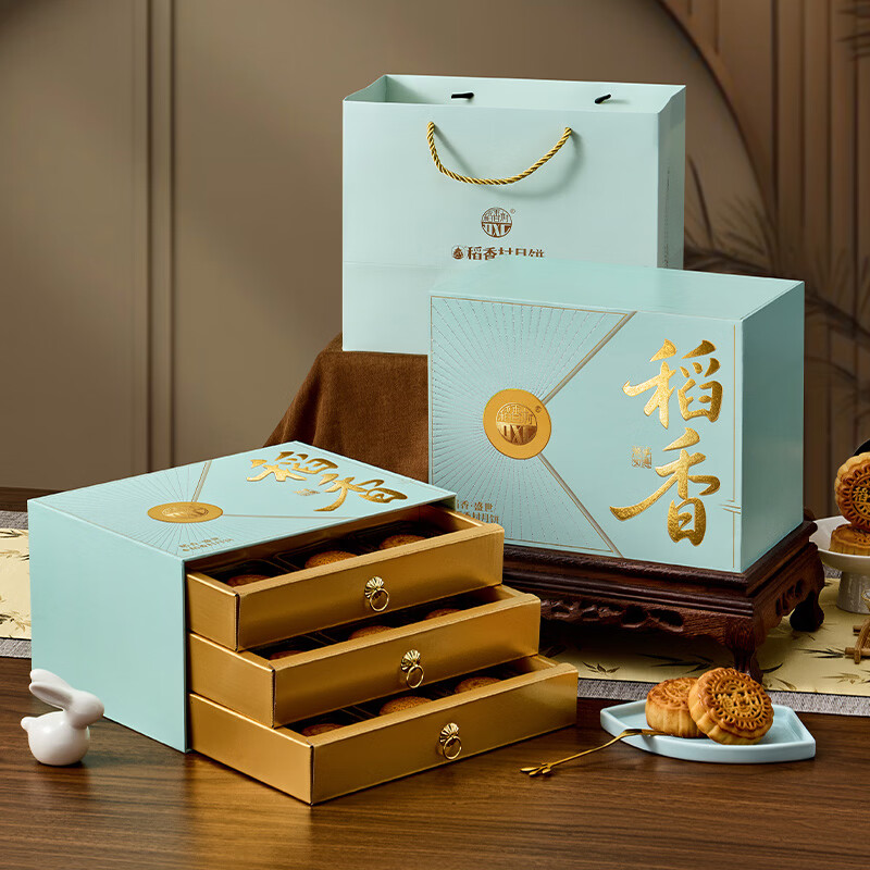 稻香村月饼礼盒装高端三层中秋礼品企业福利稻香盛世900g 26.48元 - 86线报
