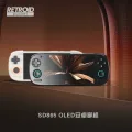 限移动端：Retroid Pocket 5大屏高清游戏机安卓13掌机预装天马G街机月光宝盒RP5沙雕5带摇杆王者吃鸡连电视 1448元（淘金币可抵16.98元起） 图片 1