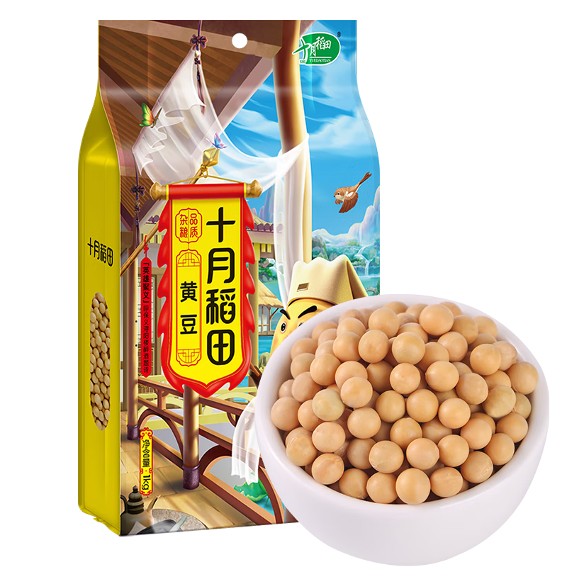 十月稻田黄豆2斤东北大豆非转基因打豆浆发豆芽 6.88元 - 86线报