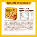 皇家小虎 意式培根披萨 可选5个 8.8元（需买5件，需用券） 图片 2