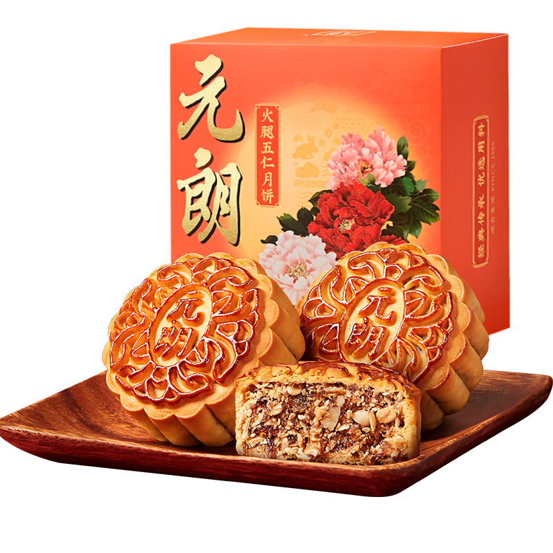 元朗火腿五仁月饼单个装150g 9.9元 - 86线报