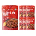 月盛斋 麻辣牛肉 100g*7包 休闲熟食 28.37元 图片 2