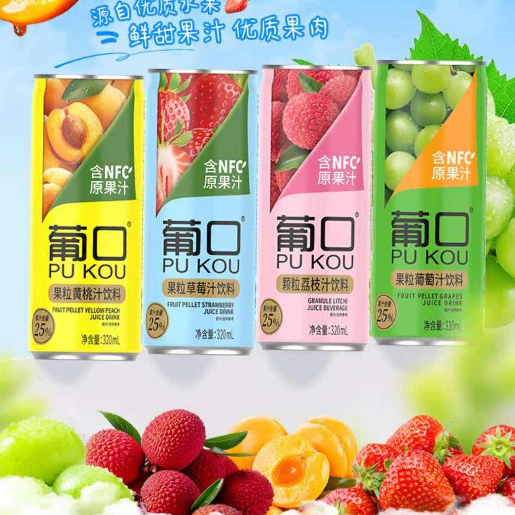 葡口葡萄味果粒饮料320ml*6罐 19.9元 - 线报酷