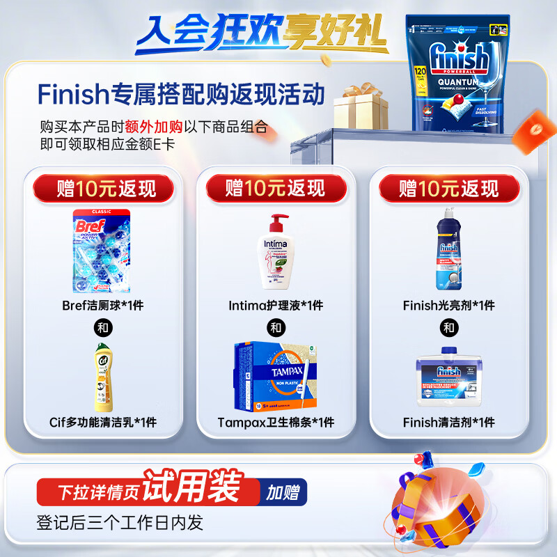 亮碟量子洗碗凝珠原味60颗1袋 60.2元 - 86线报