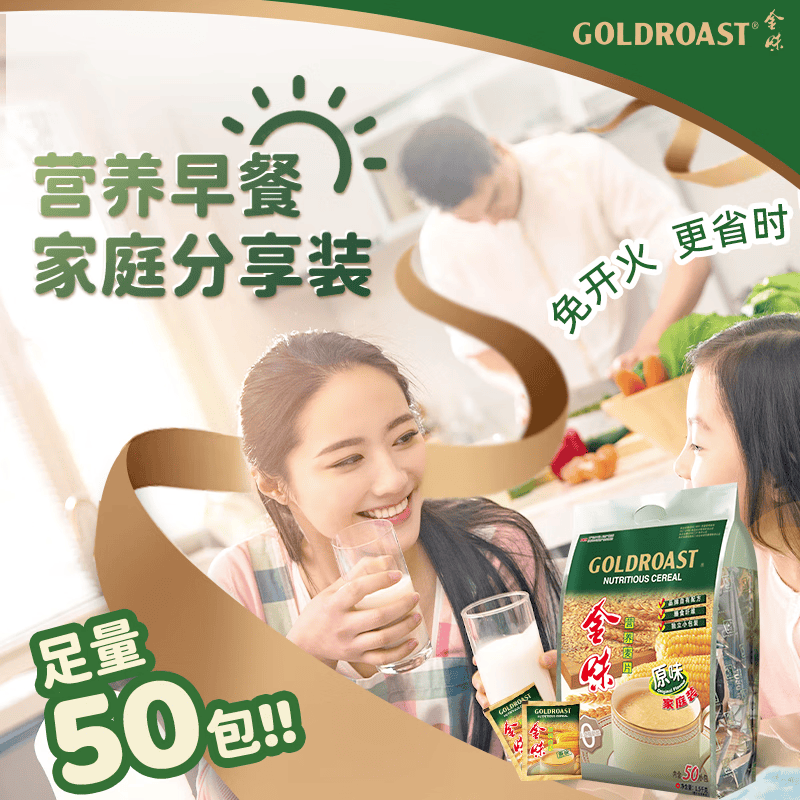 金味营养麦片原味1.5kg家庭装 32.99元 - 86线报