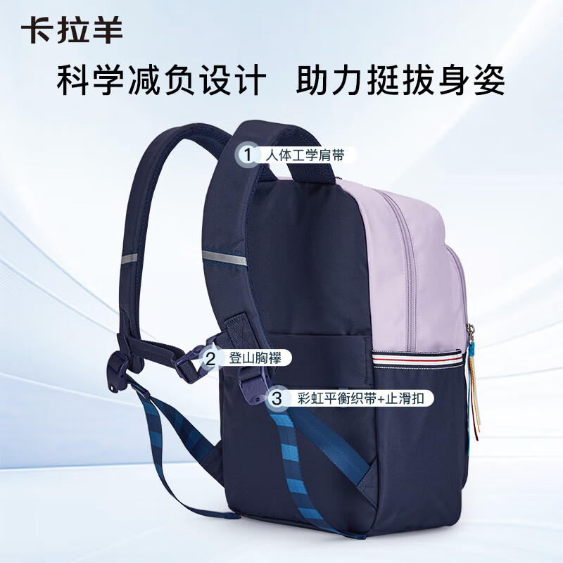 卡拉羊12L超轻晨练游学亲子包轻便双肩包户外运动背包CX5901钢琴黑 59.9元 - 86线报