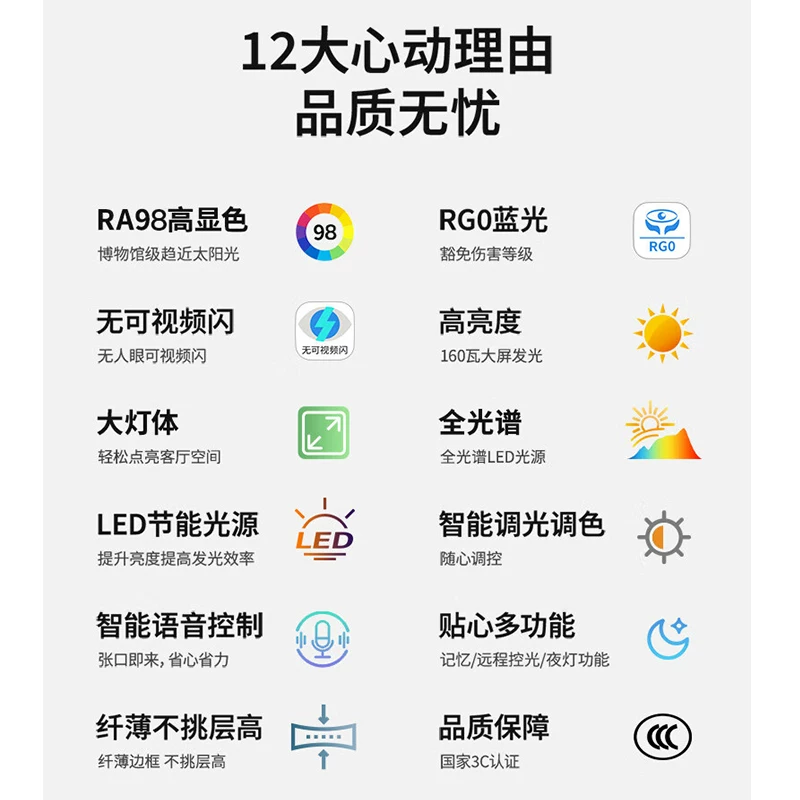 雷士2026款全光谱护眼吸顶灯客厅主灯200W 97.5元 - 86线报 雷士2026款全光谱护眼吸顶灯客厅主灯200W 97.5元 - 86线报