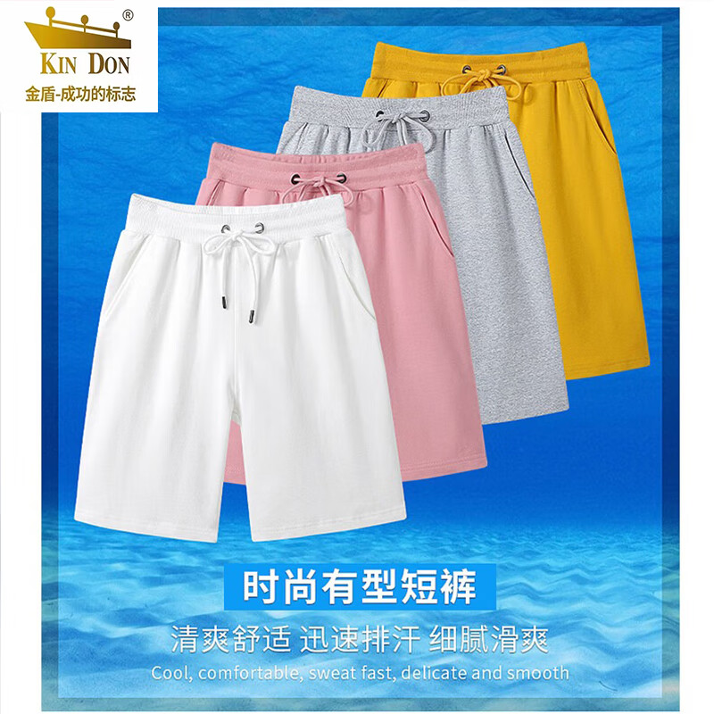 金盾男士舒适透气短裤夏款MYDW-DK001 29.9元 - 86线报