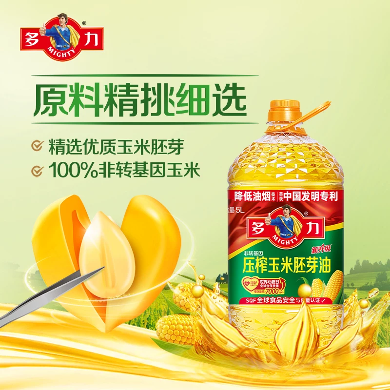多力压榨玉米食用油5L非转基因含植物甾醇 48.9元 - 线报酷