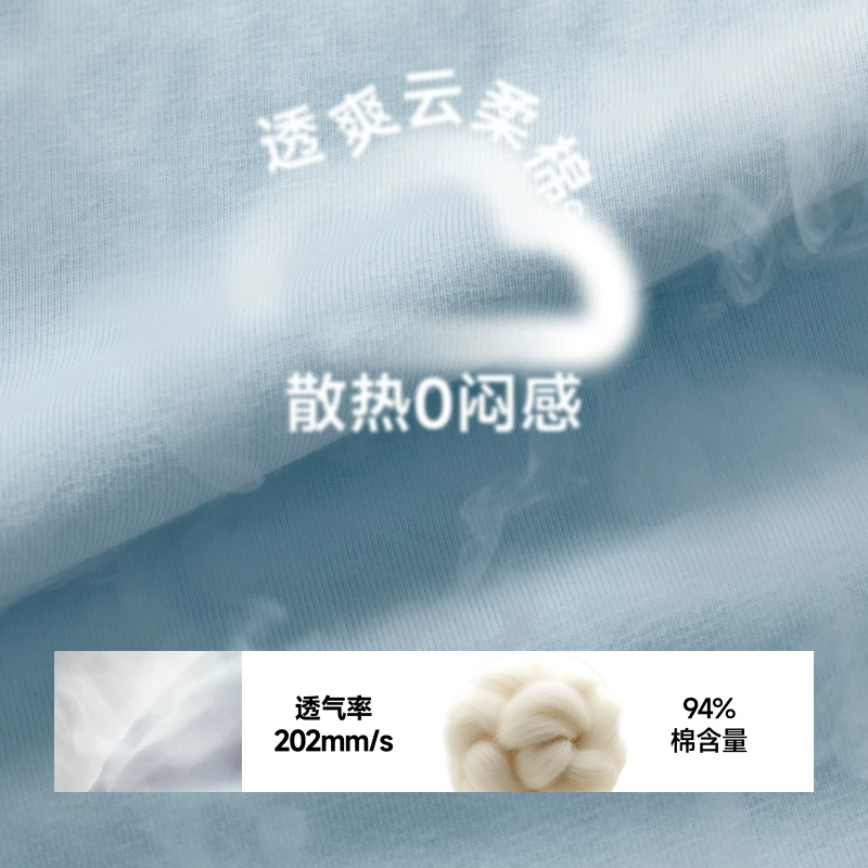蕉下女士透气棉质短袖T恤 37.36元 - 86线报