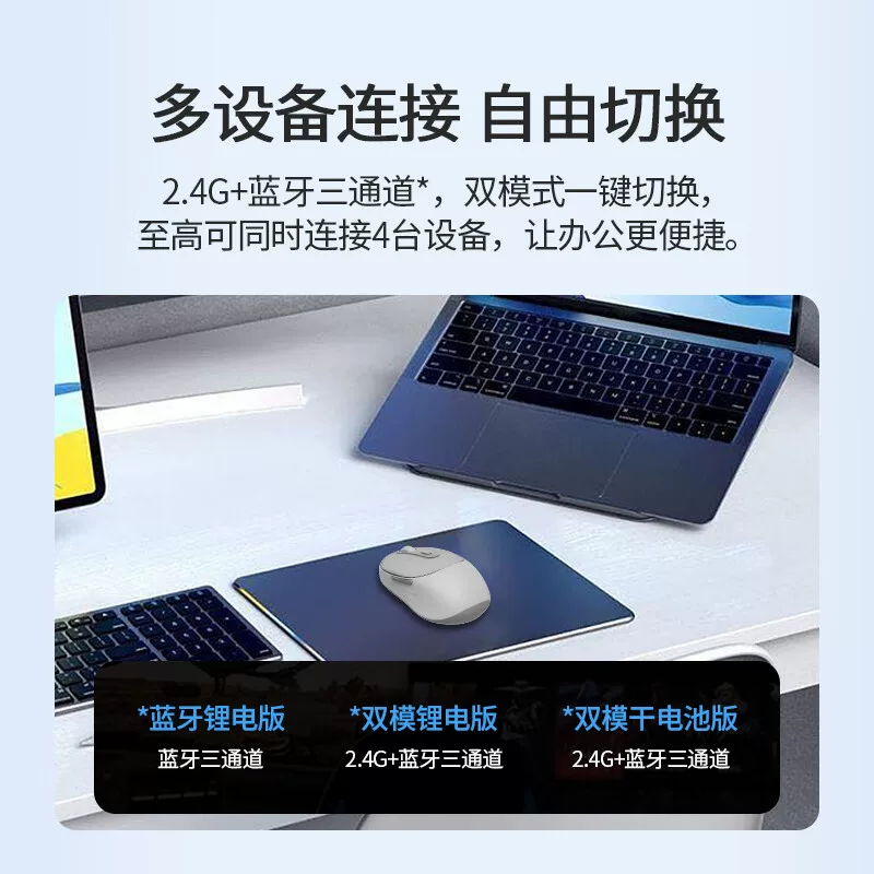 联想小新M2鼠标无线蓝牙双模 57.85元 - 86线报