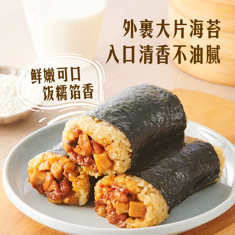 思念早餐半成品手抓饼小笼包烧麦饭团8件任选 6.13元 - 86线报