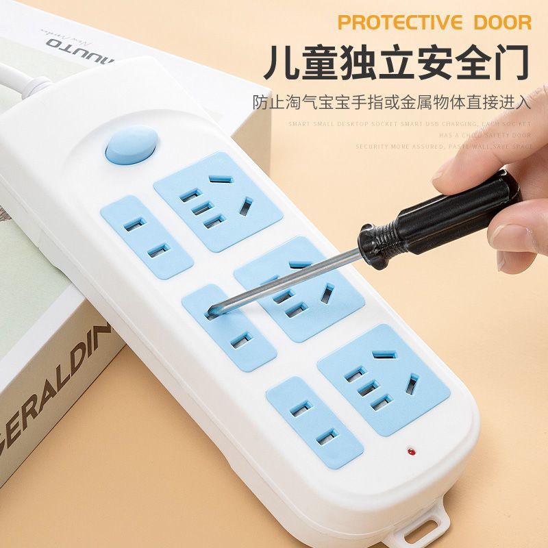 达聚科多功能插线板家用带线插座面板柔性时钟款转换器带开关宿舍usb多接口 19.8元 - 86线报