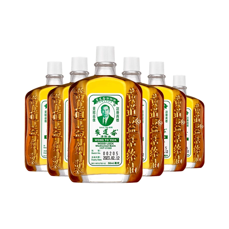 黄道益香港黄道益活络油50ml*6 245元 - 86线报