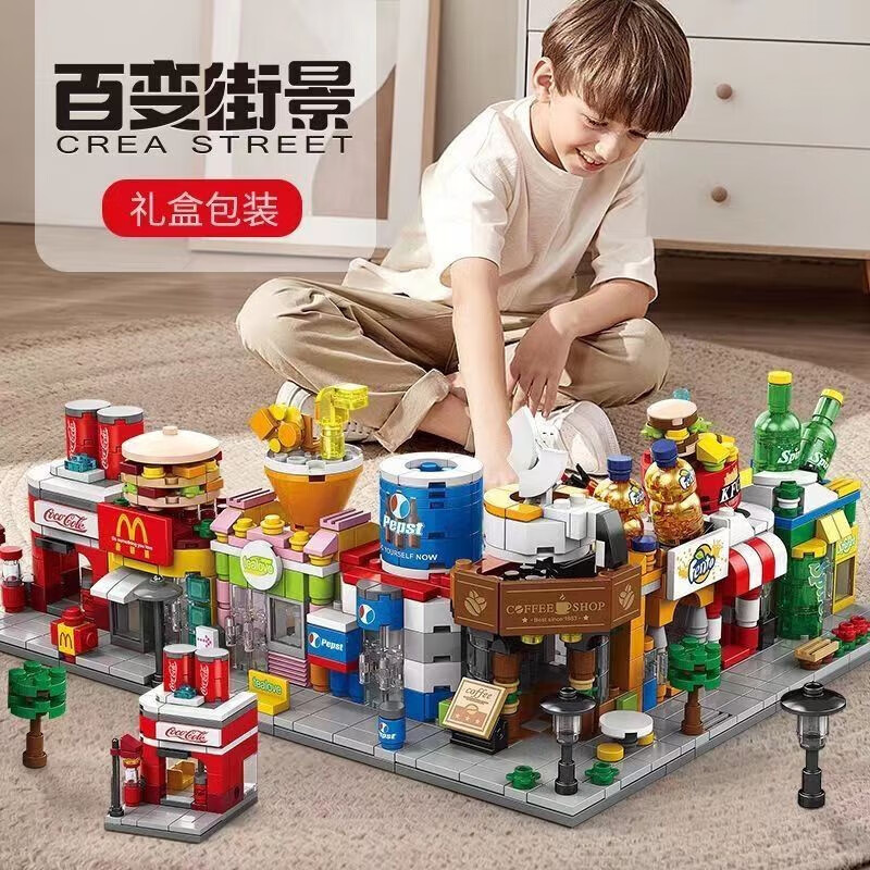 乐乐兄弟百变街景玩具积木儿童节礼物8755-7 115颗粒 需买5件 4.8元 - 折送网