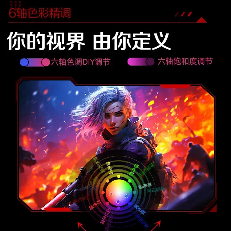 AOC Q27G41ZE 27英寸 fast IPS 2k屏 2560*1440 260HZ - 86线报