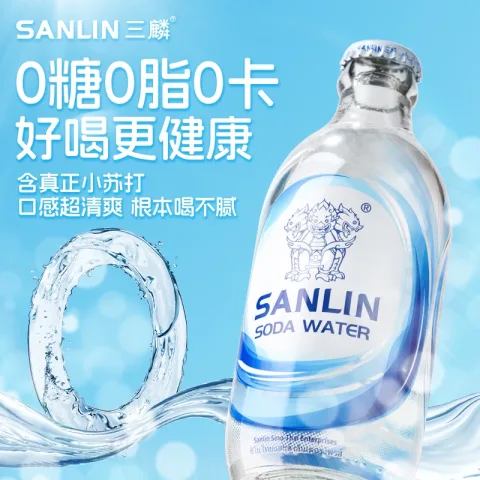 SANLIN 无糖 苏打汽水 335ml*24瓶 8040.00ml 47.9元 图片 1
