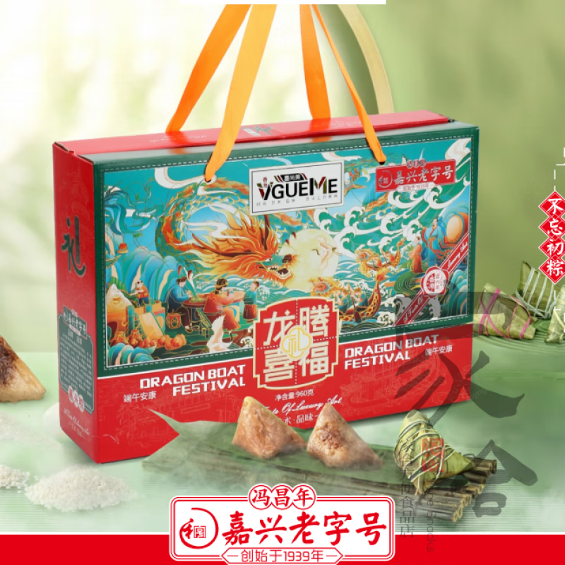 食怀冯昌年龙腾粽子礼盒600g6口味 52.02元 - 86线报 食怀冯昌年龙腾粽子礼盒600g6口味 52.02元 - 86线报