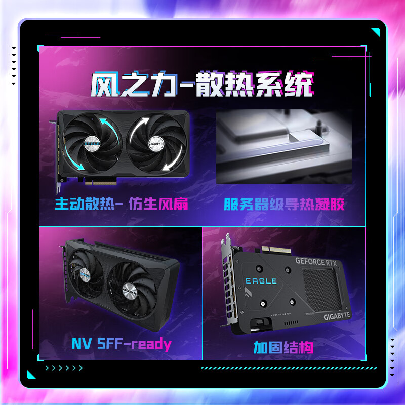 技嘉DLSS4显卡8GB 2649.9元 - 86线报