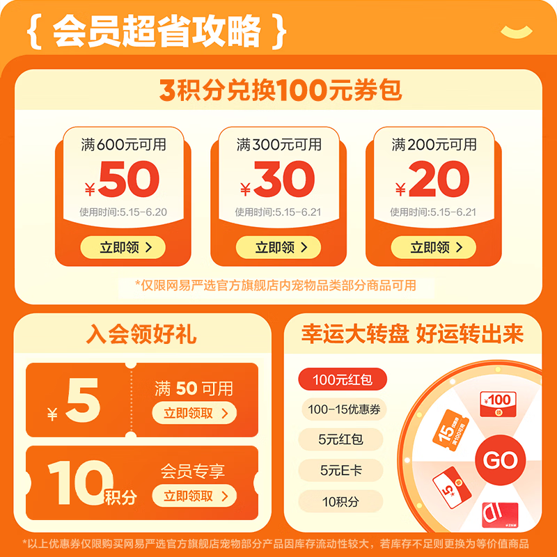 网易严选水煮蒸煮鸡肉干肉条150g原味 1.9元 - 86线报