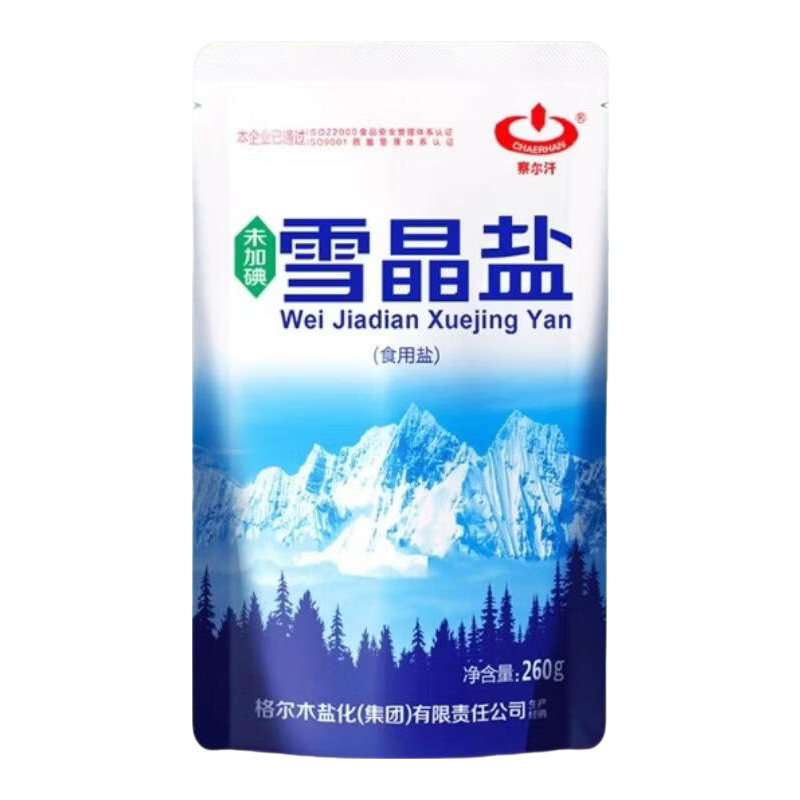 察尔汗青海雪晶盐260g×2袋 未加碘 1.9元 - 86线报