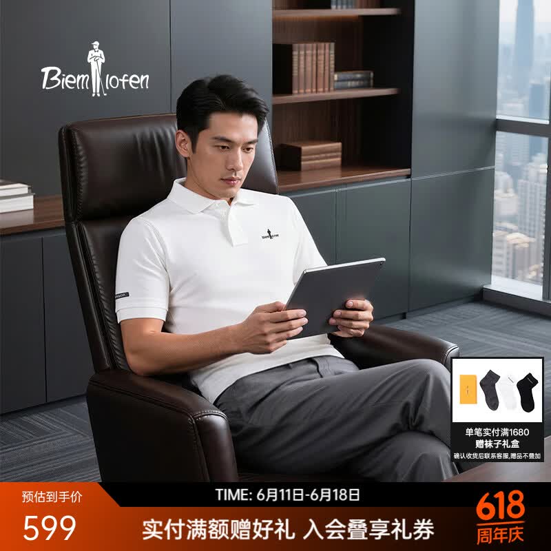 比音勒芬抗菌凉感通勤轻商务男士短袖Polo衫 428元 - 线报酷 比音勒芬抗菌凉感通勤轻商务男士短袖Polo衫 428元 - 线报酷